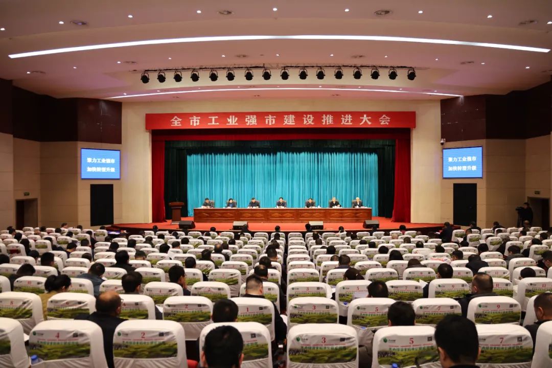 喜報！八六三榮獲2023年度萍鄉(xiāng)市納稅大戶稱號、總經(jīng)理陳彥霖榮獲2023年度優(yōu)秀企業(yè)家稱號